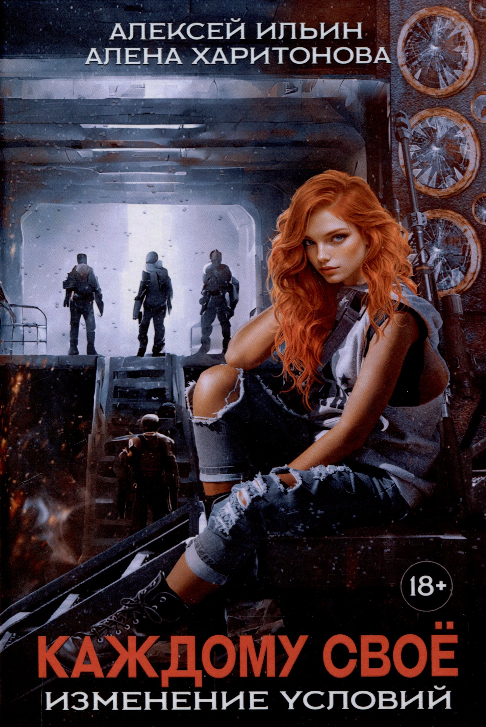 Каждому свое Изменение условий с автографом 2699₽