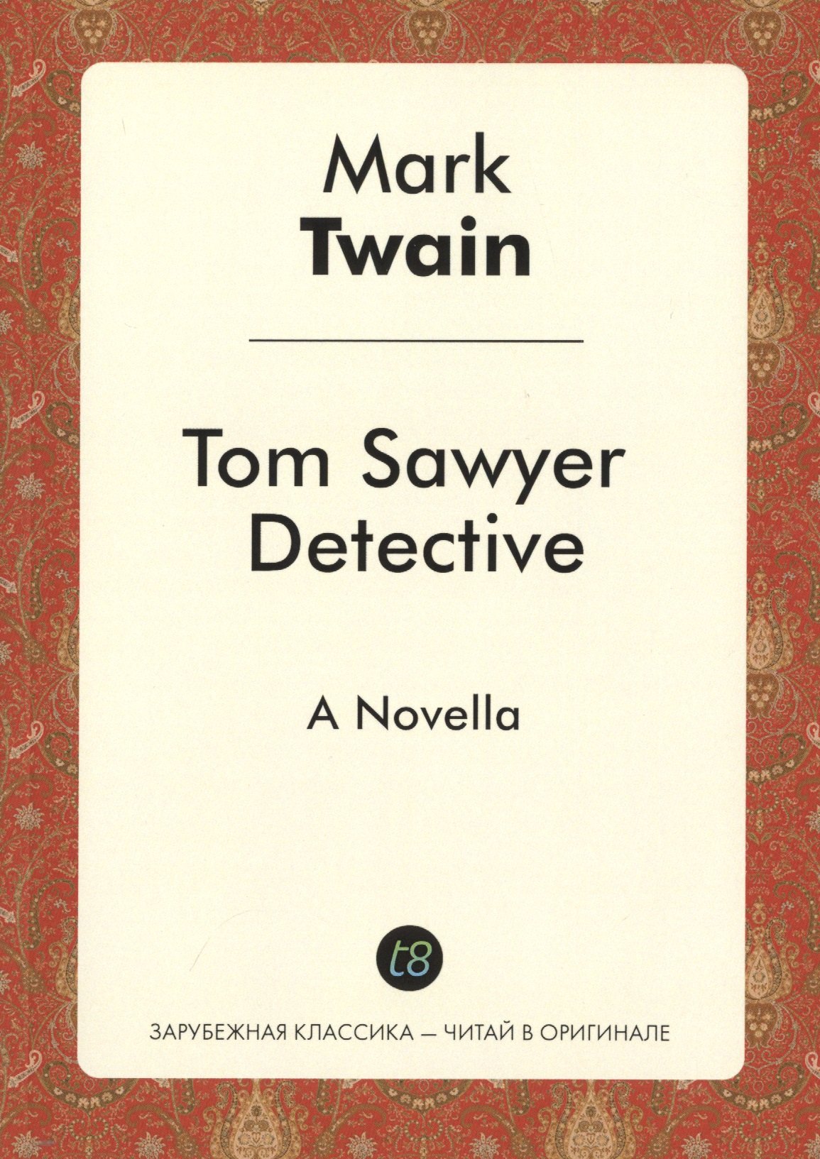 

Tom Sawyer Detective