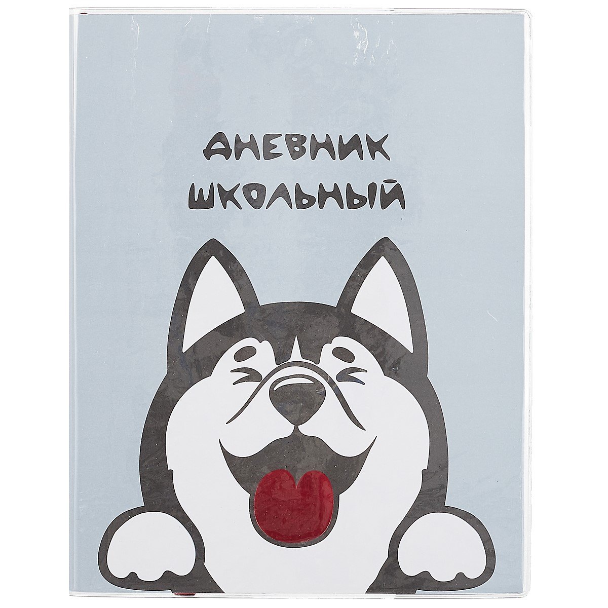 

Дневник школьный Феникс+, "Хаски"