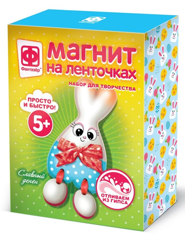 

Набор для творчества Фантазер Магнит на ленточках Славный денек