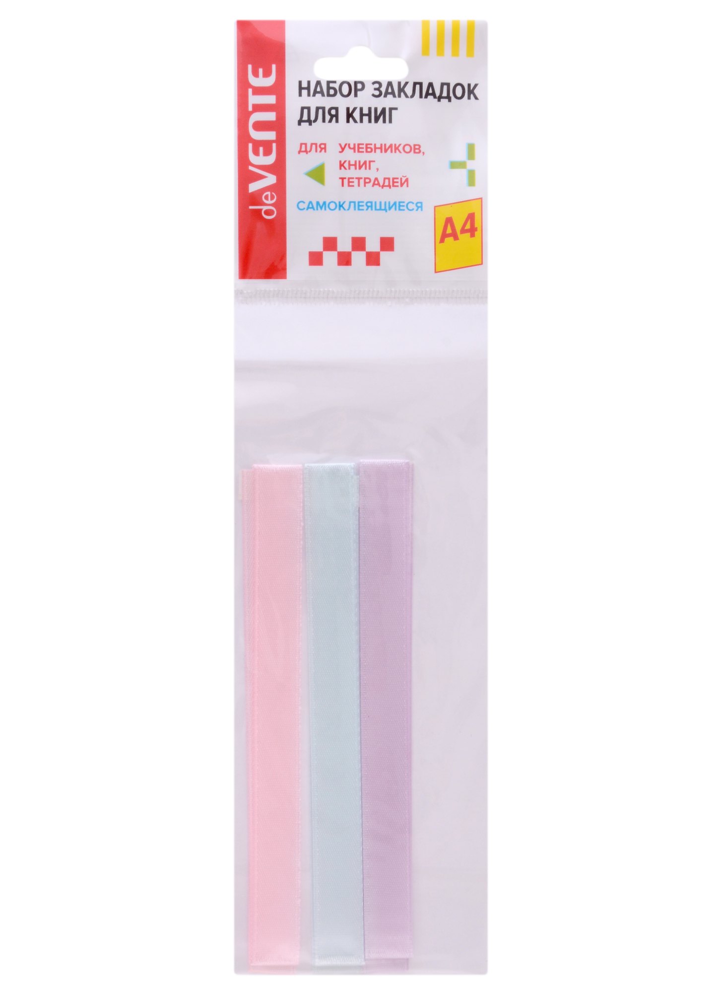 

Закладки-ляссе 03шт 12*400мм "Melody" самоклеящиеся, для книг формата A4, пласт.пакет, подвес