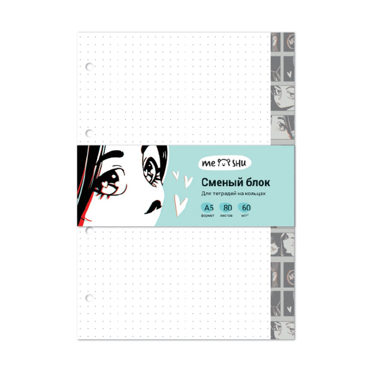 

Сменный блок для тетрадей 80л тчк. "Kawaii" 60г/м2, инд.уп.