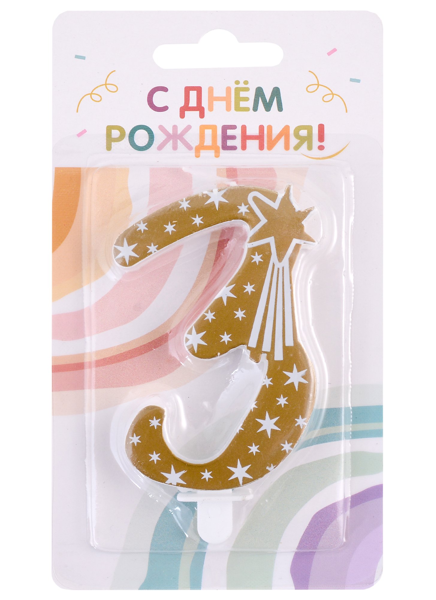 

Свеча для торта цифра 3 (7,5 см) (золото)
