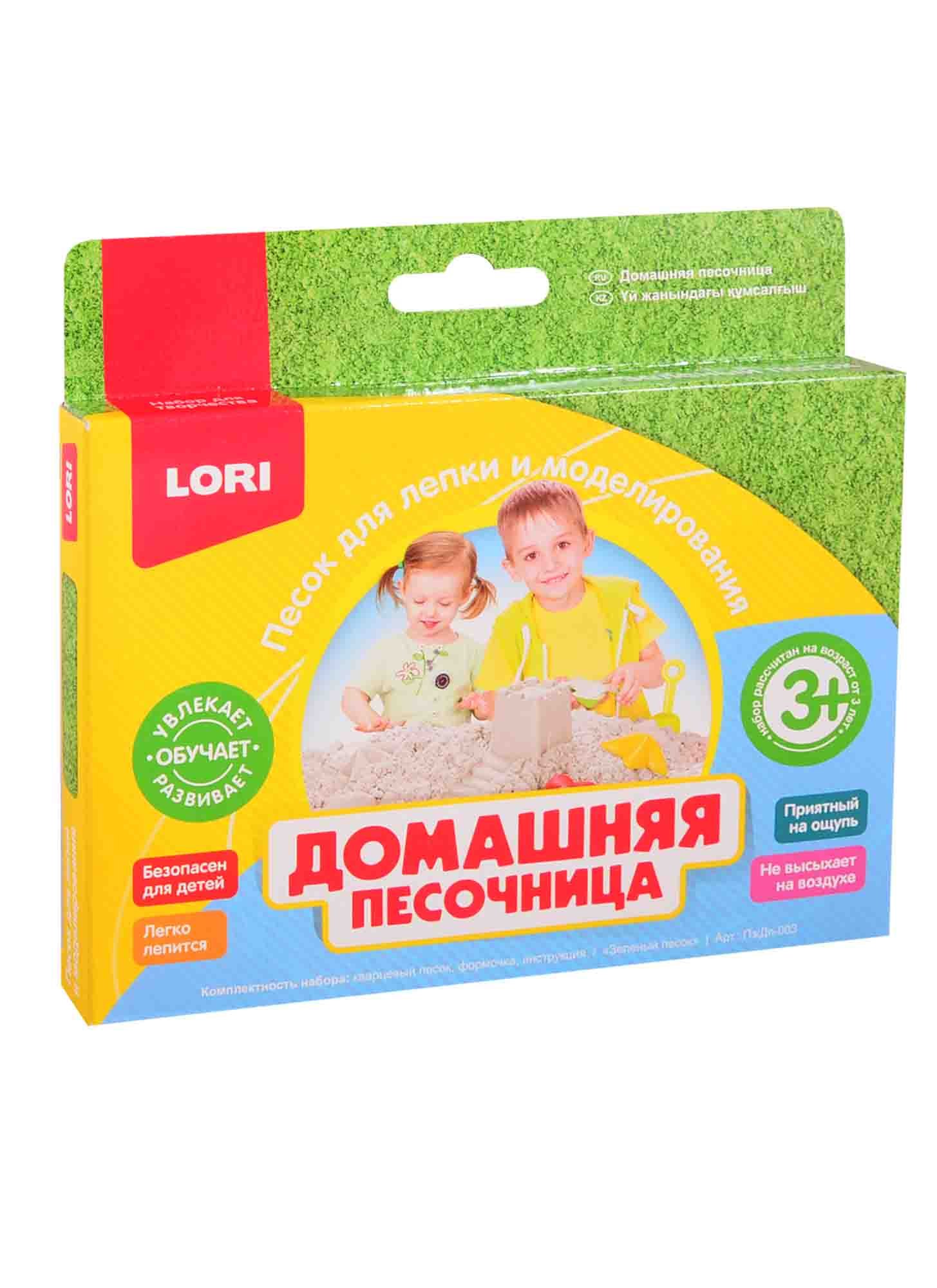 

Домашняя песочница LORI Зеленый песок 150гр.
