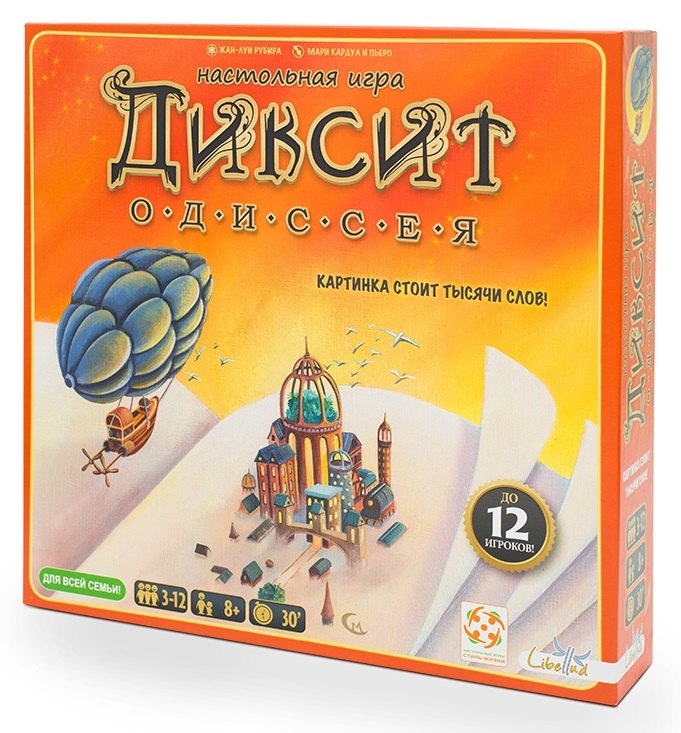 

Настольная игра "Диксит Одиссея"