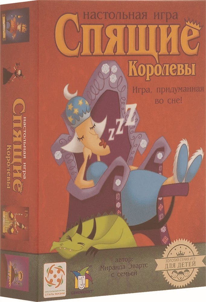 

Настольная игра "Спящие Королевы"