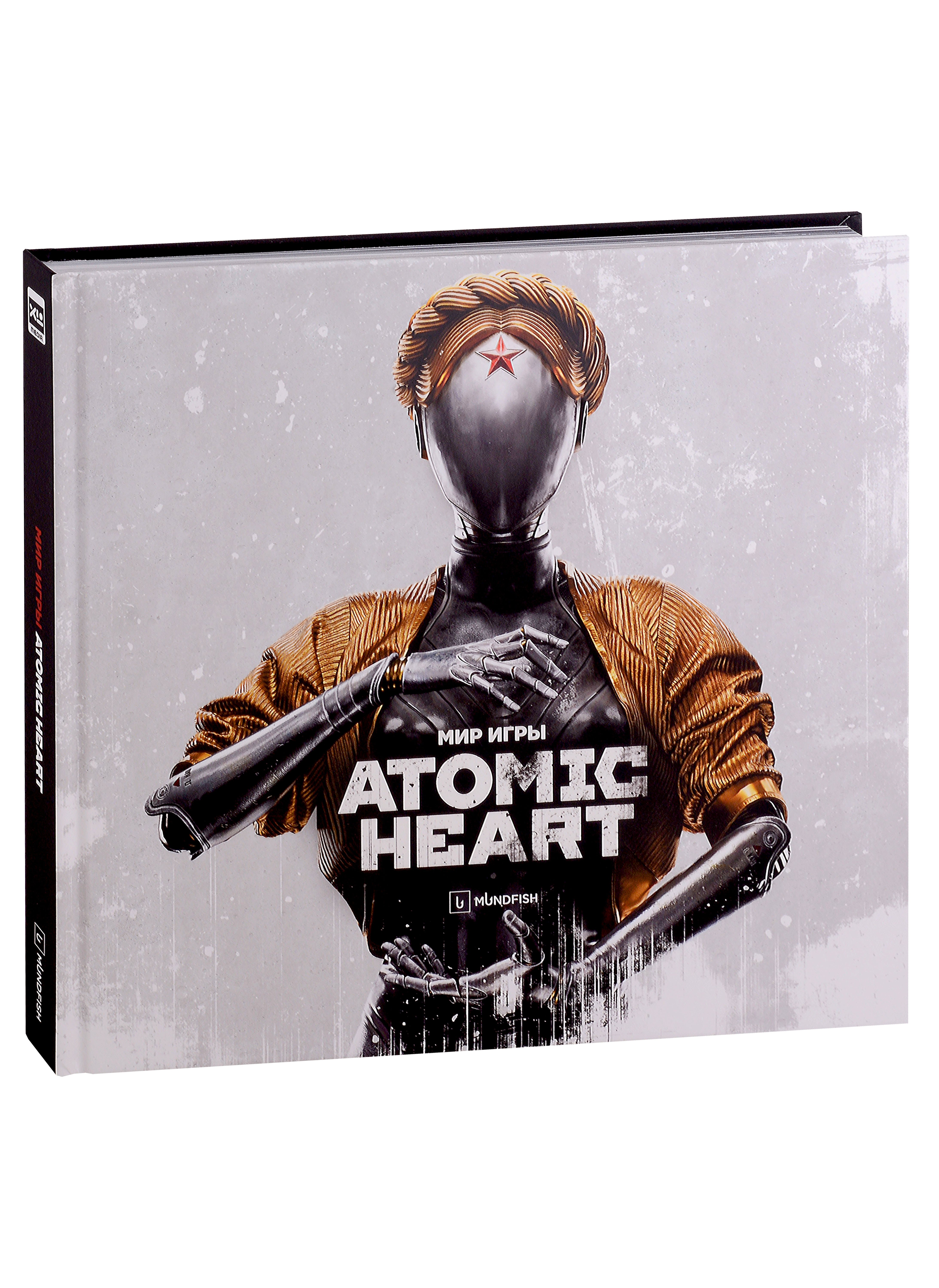 

Мир игры Atomic Heart. Ver. 2.