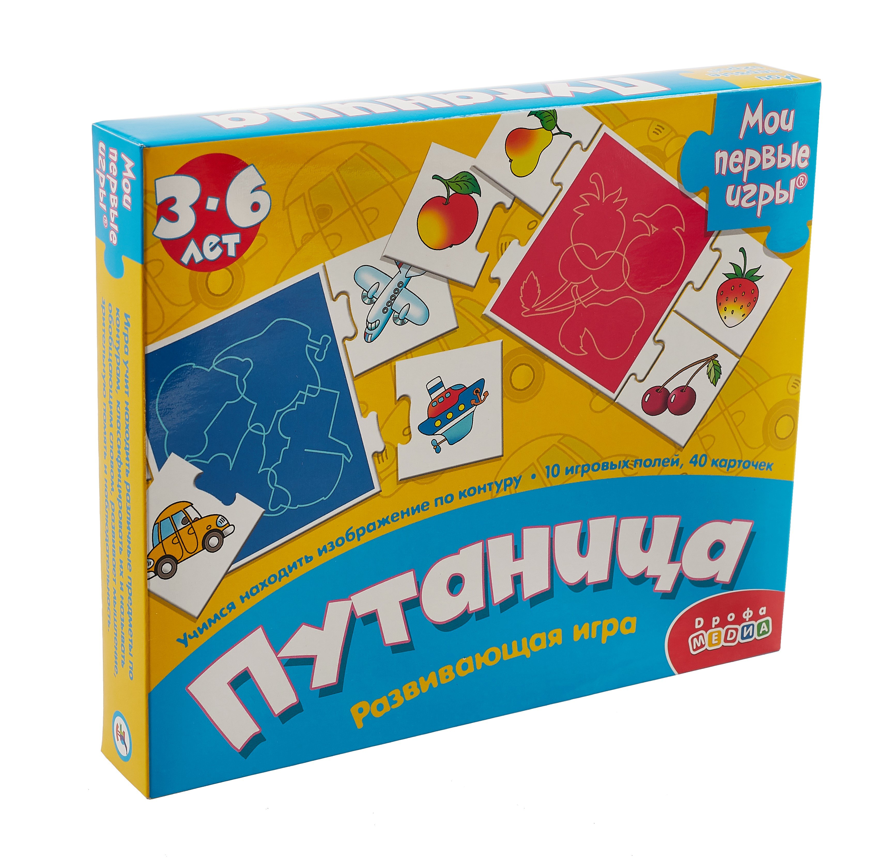 

Развивающая игра, Дрофа-Медиа , Мои Первые Игры, Путаница
