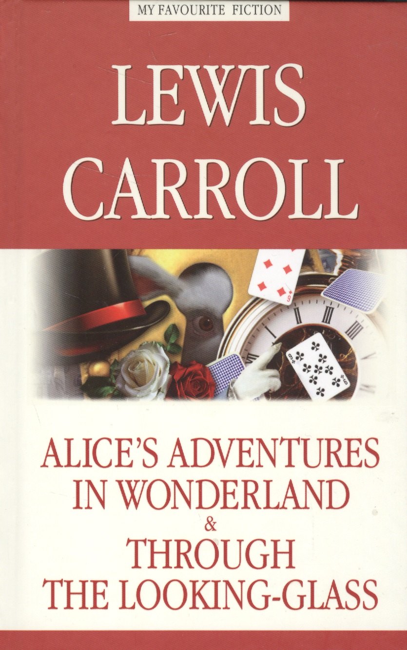 Alices Adventures in Wonderland Through the Looking-Glas Алиса в Стране чудес Алиса в Зазеркалье 612₽