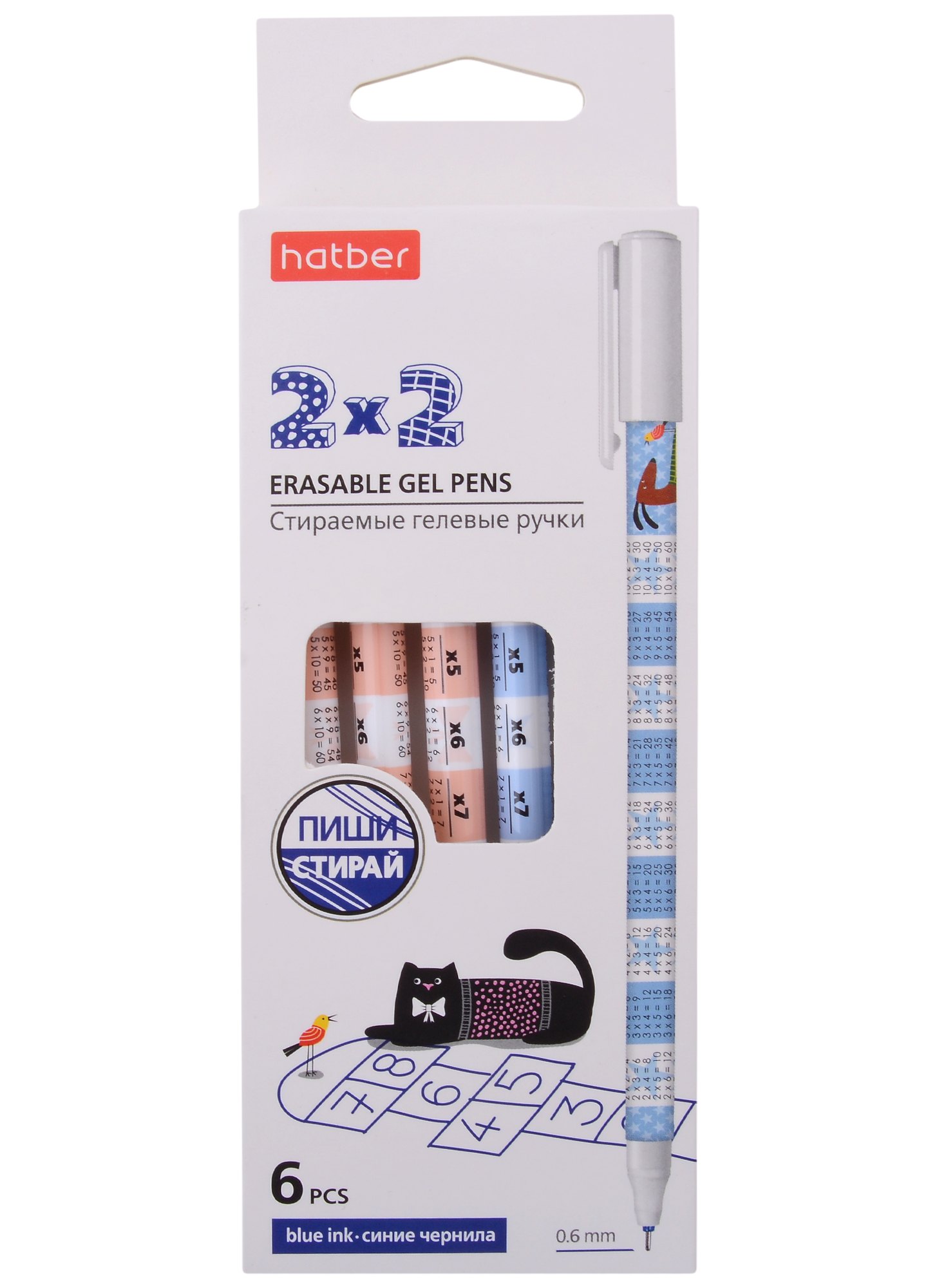 

Ручки гелевые Hatber, 2х2, синие 0,6 мм 6 штук