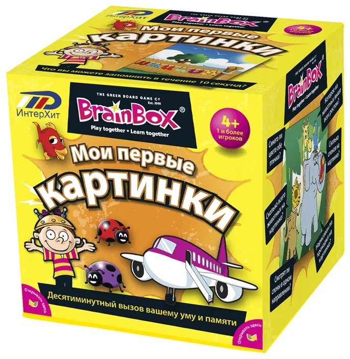 

BRAIN BOX Развивающая игра Сундучок знаний "Мои первые картинки"