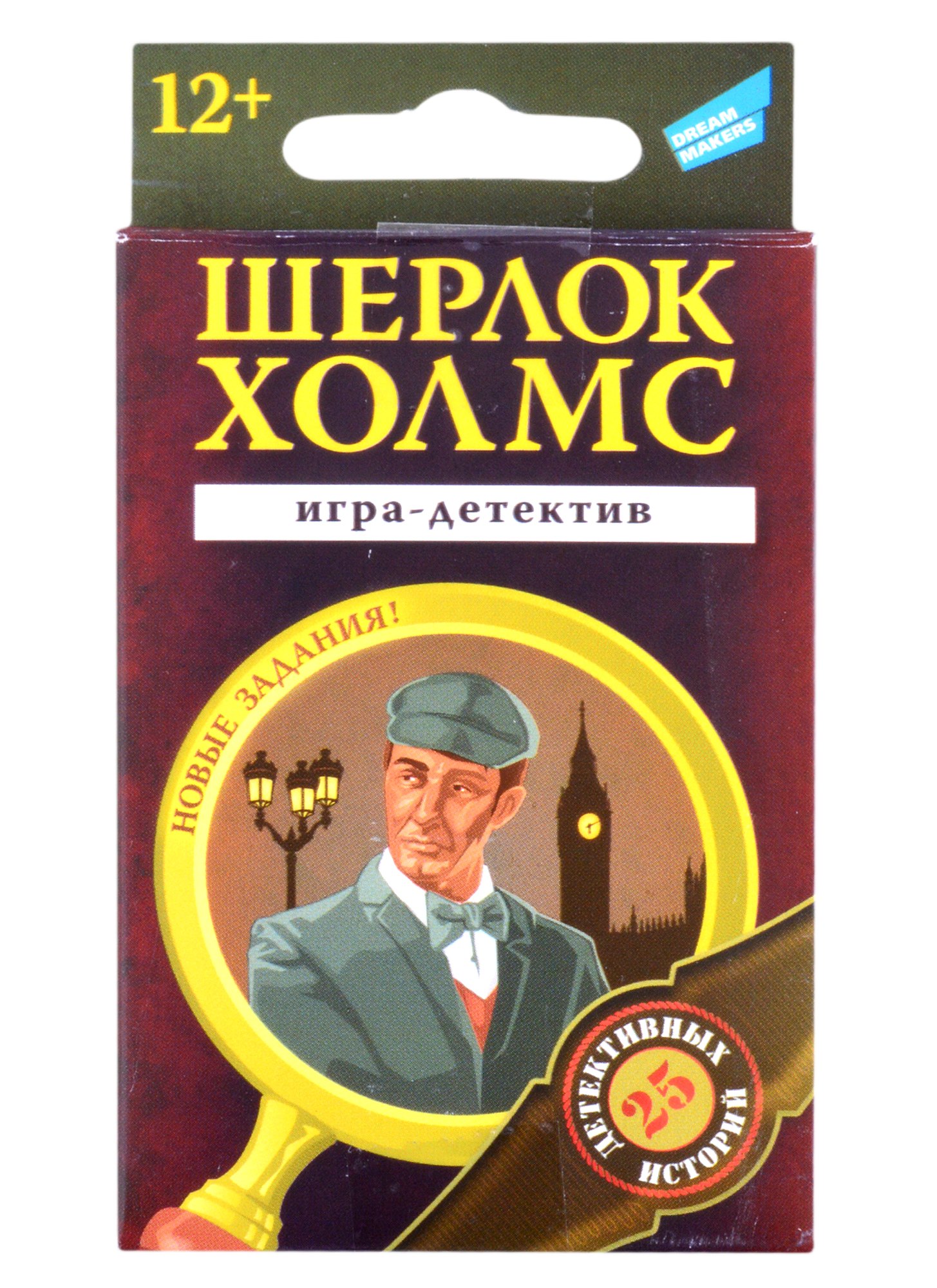 

Игра детская настольная "Шерлок Холмс. Cards"
