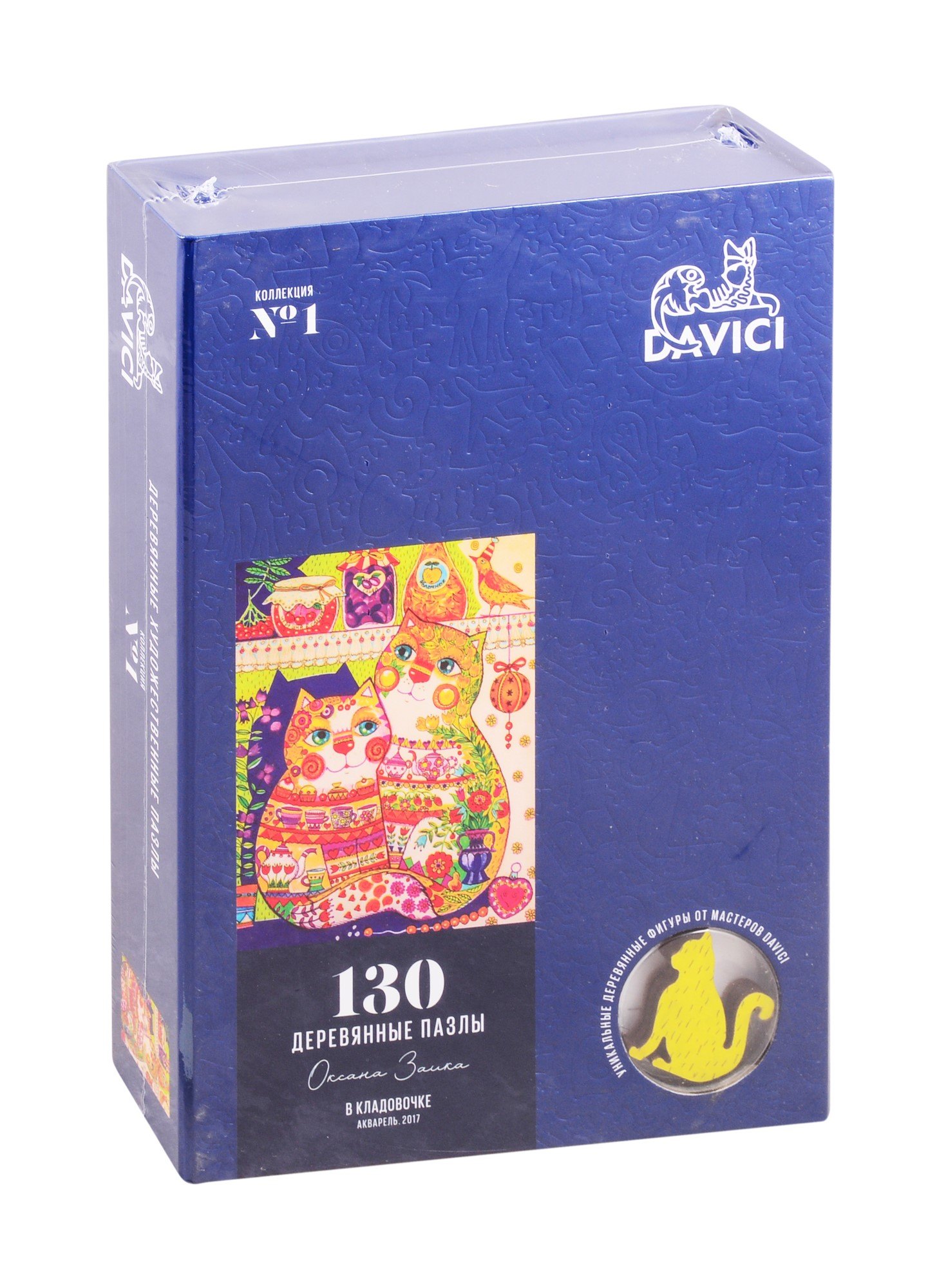 

Пазл 130 деревянный В кладовочке (7-01-33-130) (192х256мм) (DAVICI) (коробка)