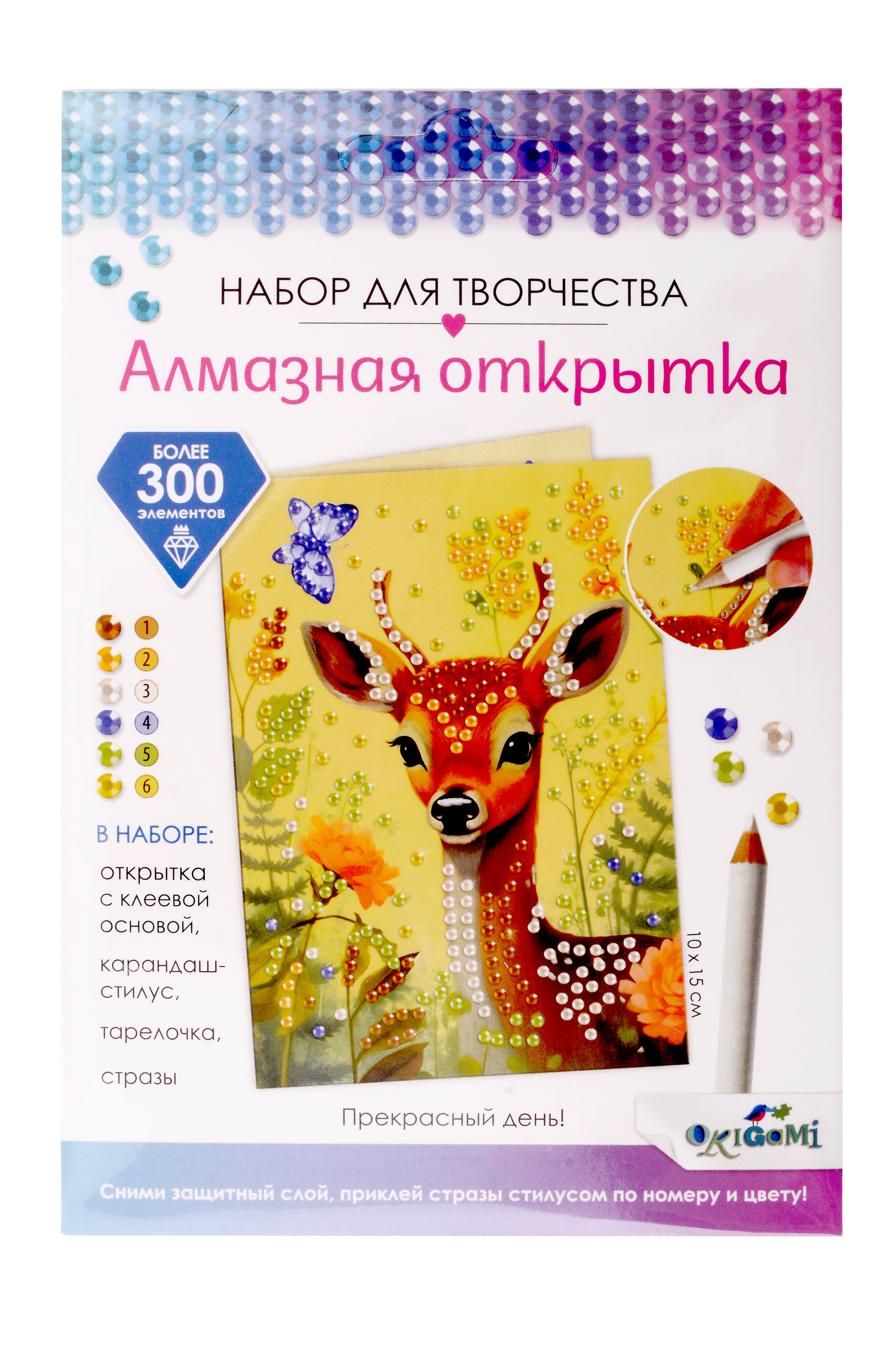 

Набор для творчества. Алмазная открытка "Прекрасный день!"
