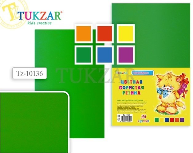 Набор ддя творчества TUKZAR Набор цветной пористой самоклеящейся резины А4 толщина - 2мм 6л 6цв 79₽