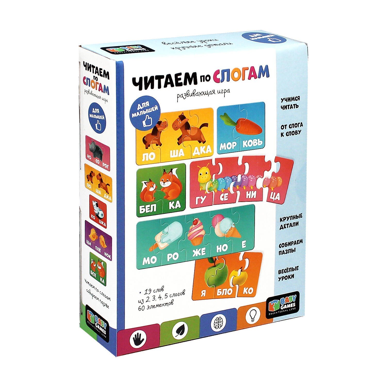 

Набор пазлов ТМ Origami Baby Games Читаем по слогам, 60эл. (06399)