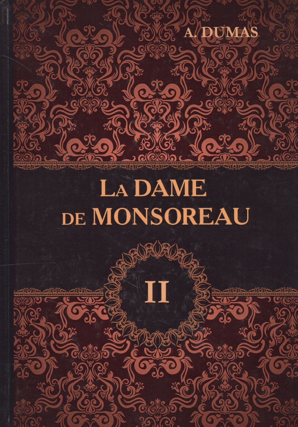 

La Dame de Monsoreau. В 3 т. T. 2 = Графиня де Монсоро: роман на англ.яз