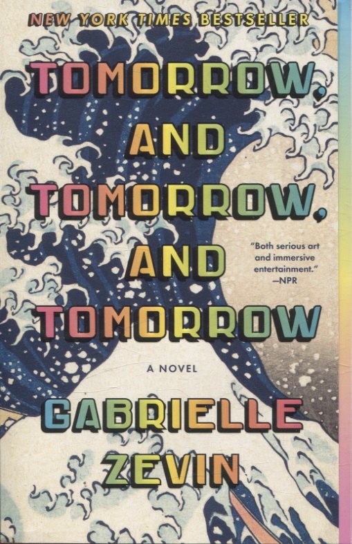 

Tomorrow, And Tomorrow, And Tomorrow