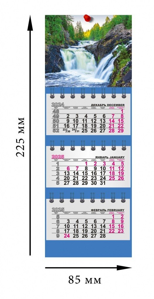

Календарь квартальный 2025г 82*230 "Водопад" на магните