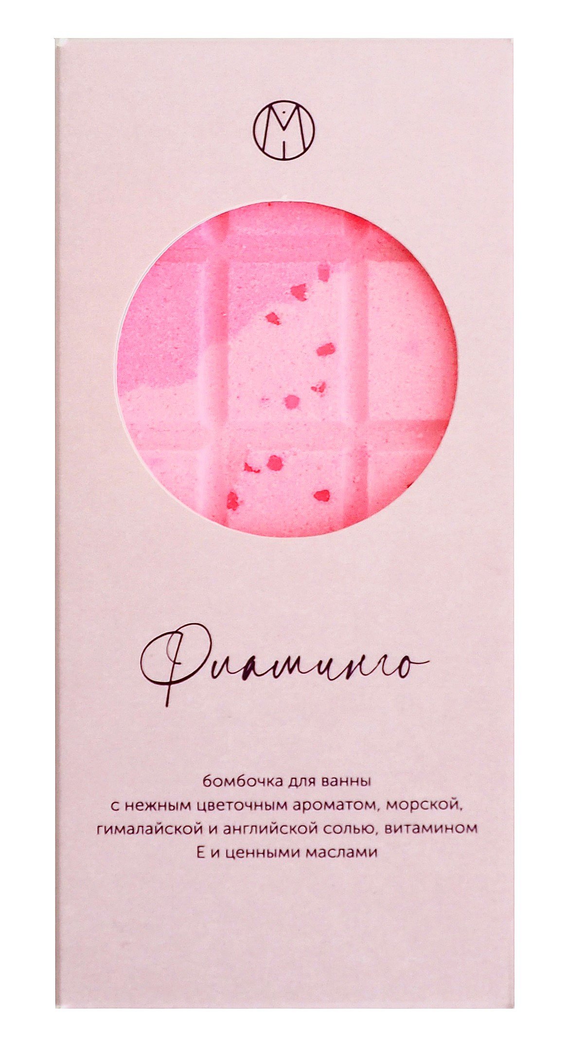 

Бомбочка-шоколадка градиент Фламинго (195 г) (1-5)