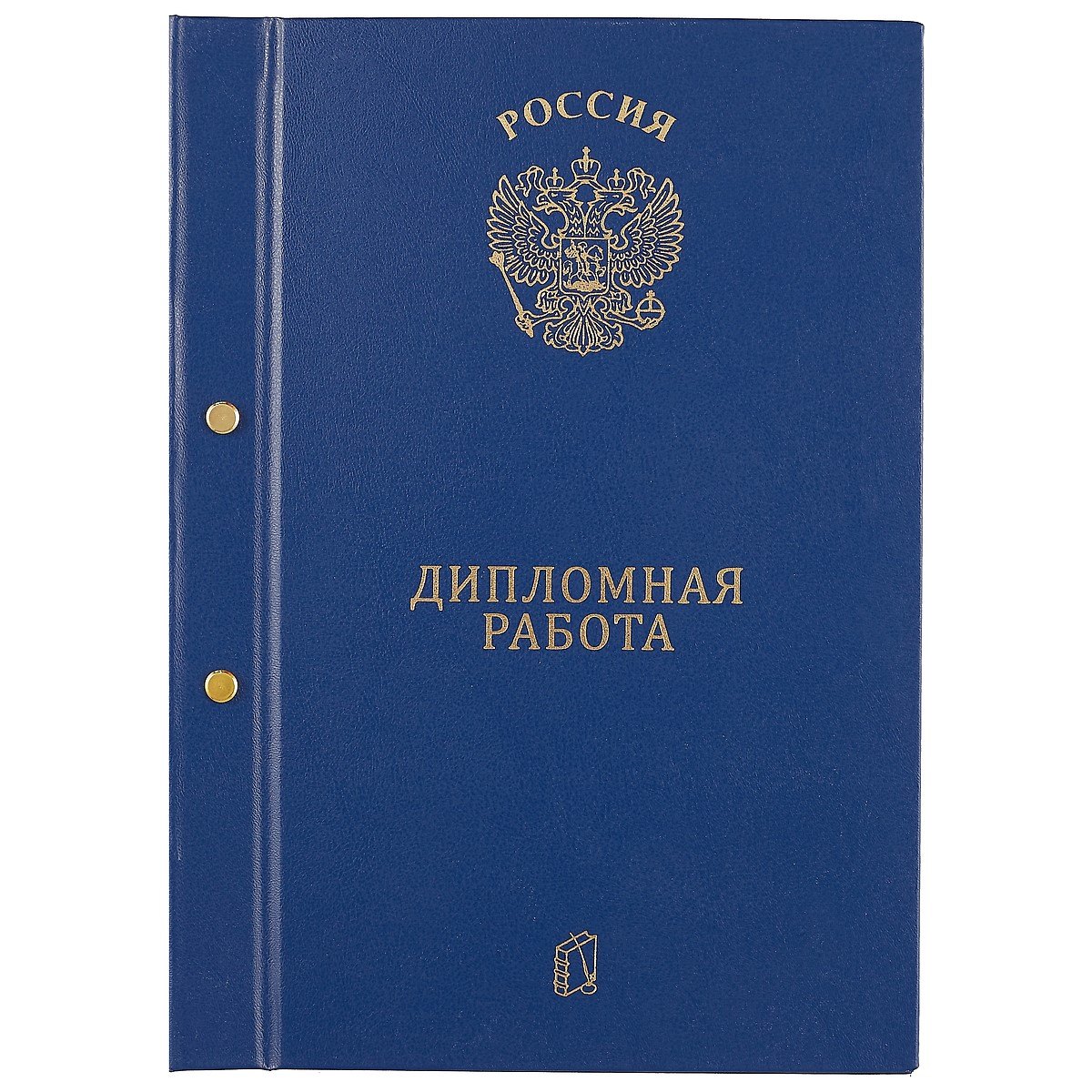 

Обложка для дипломной работы, синяя, А4