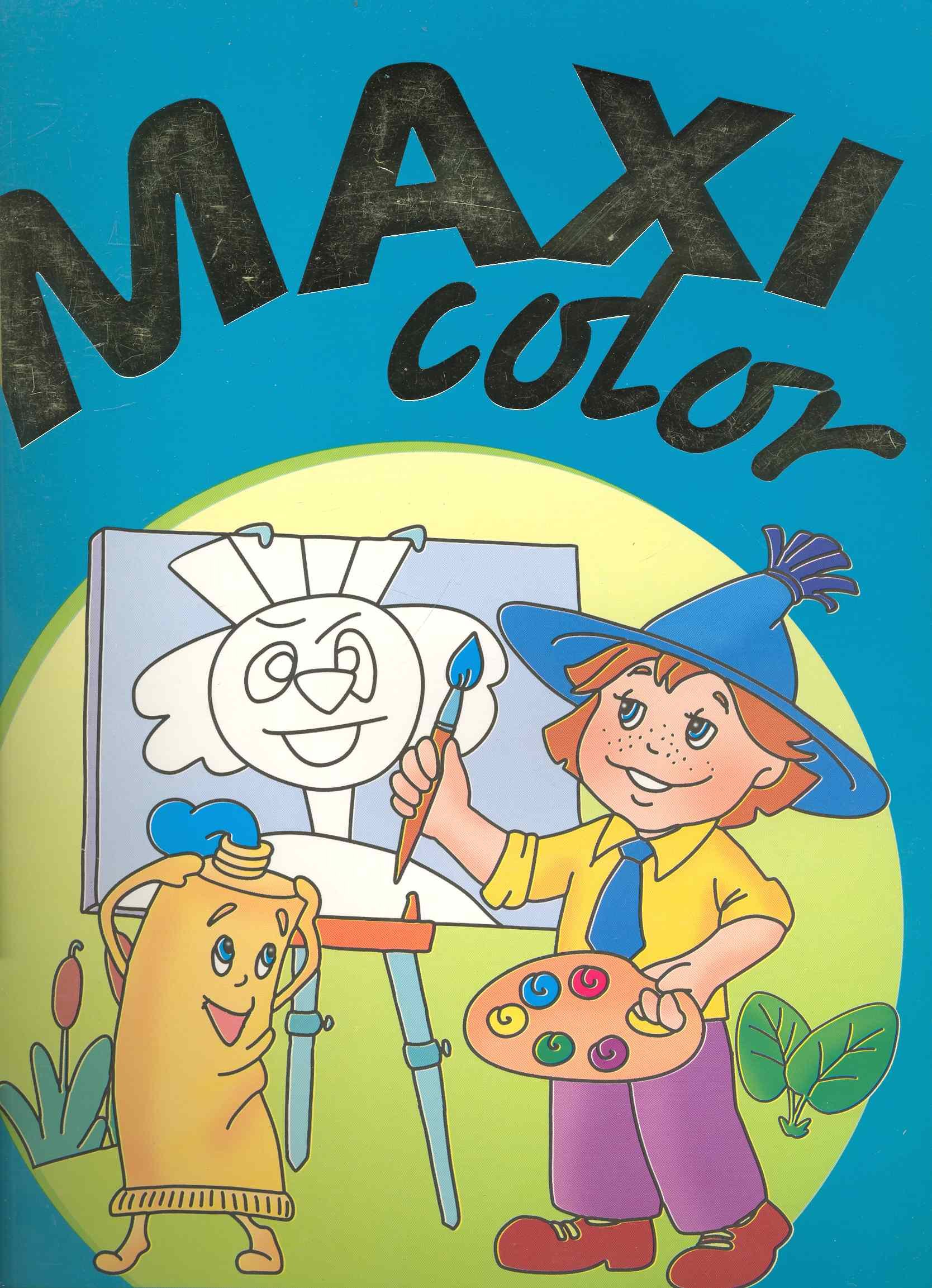 

Велика кн.для творчості: Maxi color (синяя)