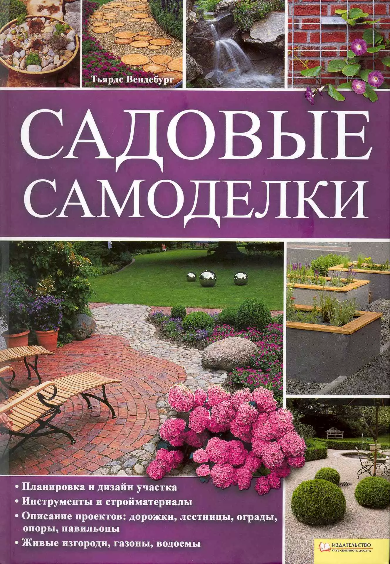 Как сделать и Самоделки: истории из жизни, советы, новости и юмор — Все посты, страница 65 | Пикабу