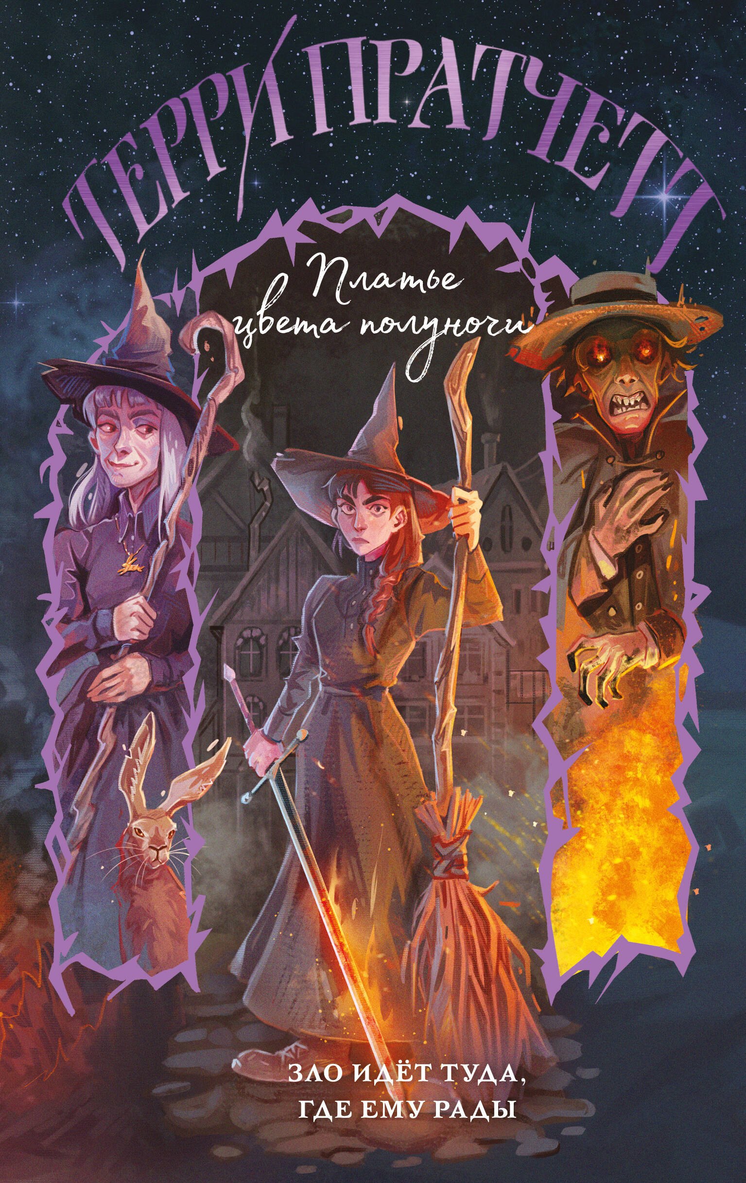 Платье цвета полуночи 639₽