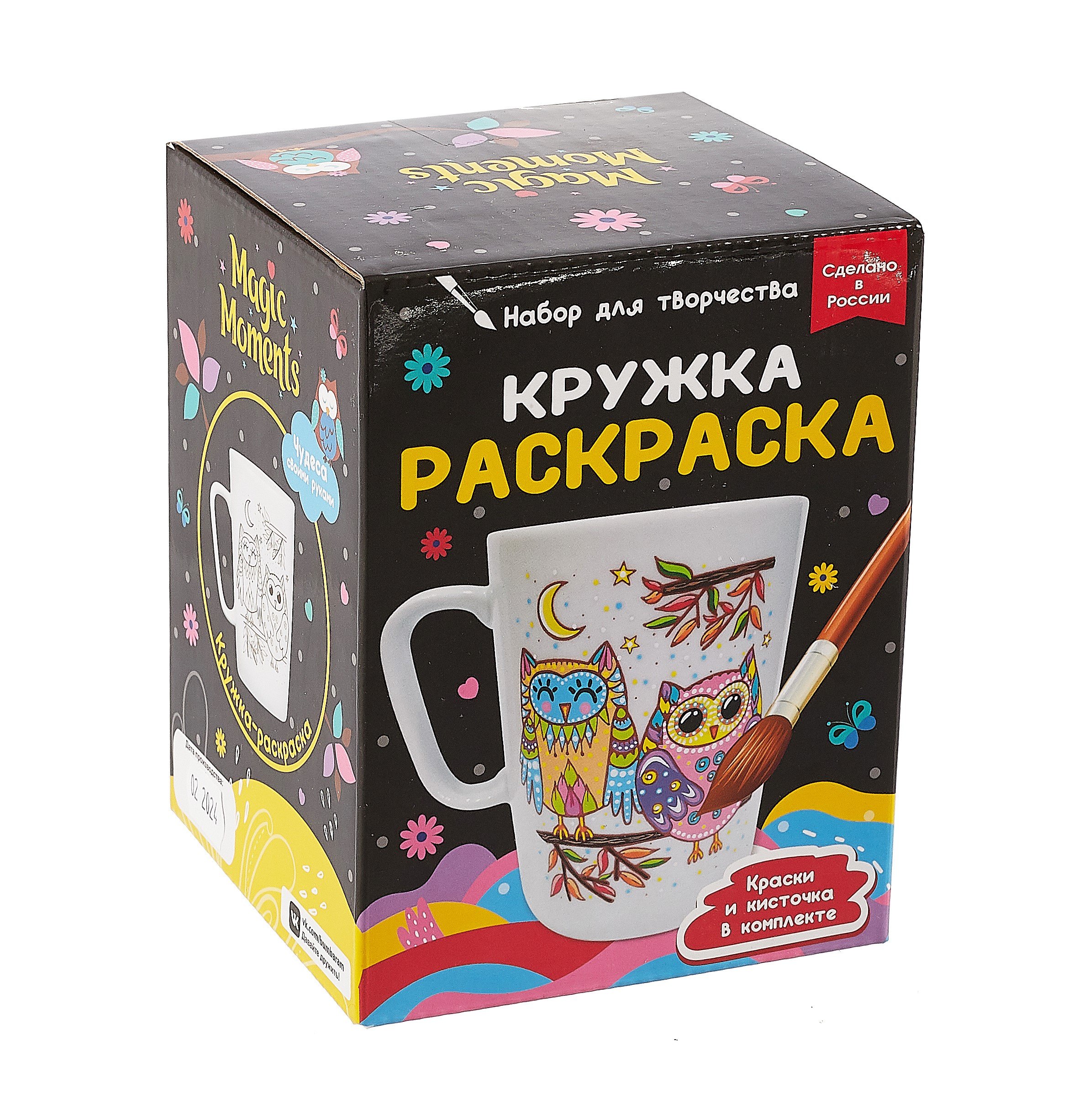 

Кружка-раскраска "Совята"