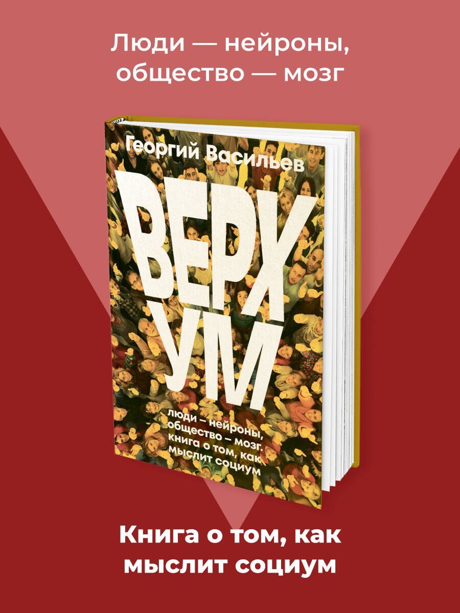 Верхум 1829₽