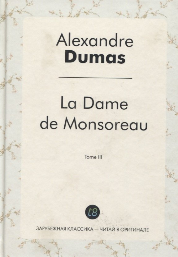 La Dame de Monsoreau. Tome III