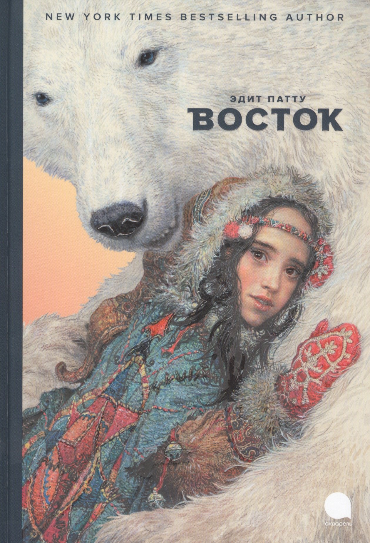 

Восток
