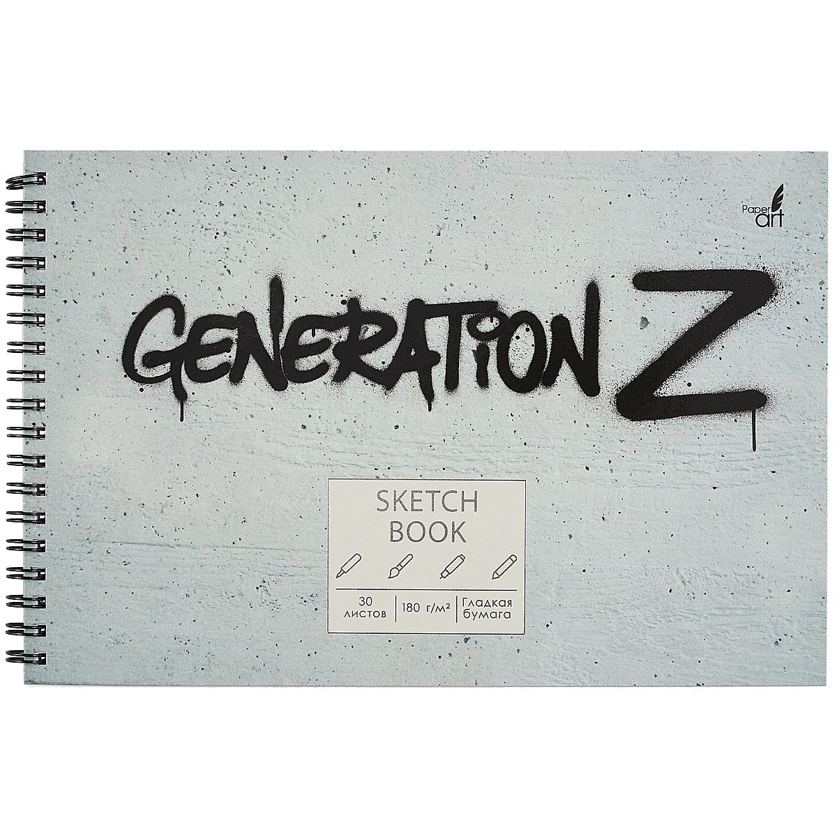 

Скетчбук А5+ 30л "Generation" белый офсет, 180г/м2, евроспираль