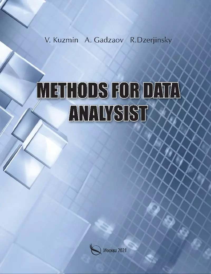 Methods for data analysist