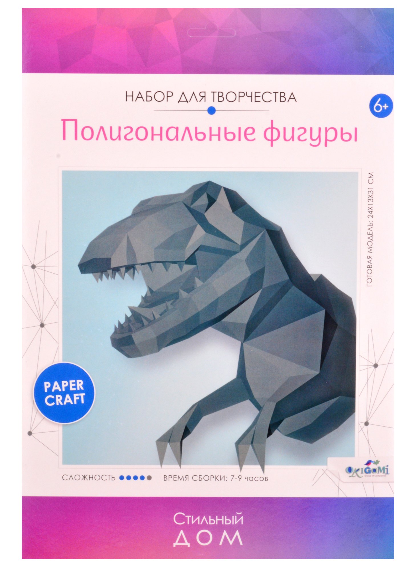 

Набор для творчества.Полигональные фигуры. Динозавр Рекс, Origami