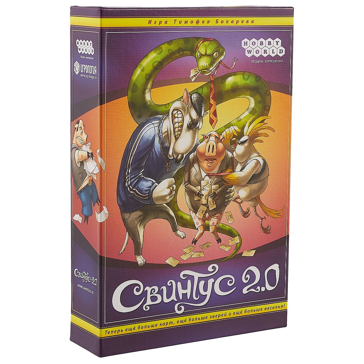 

Настольная игра «Свинтус 2.0» (3-е рус. изд.)