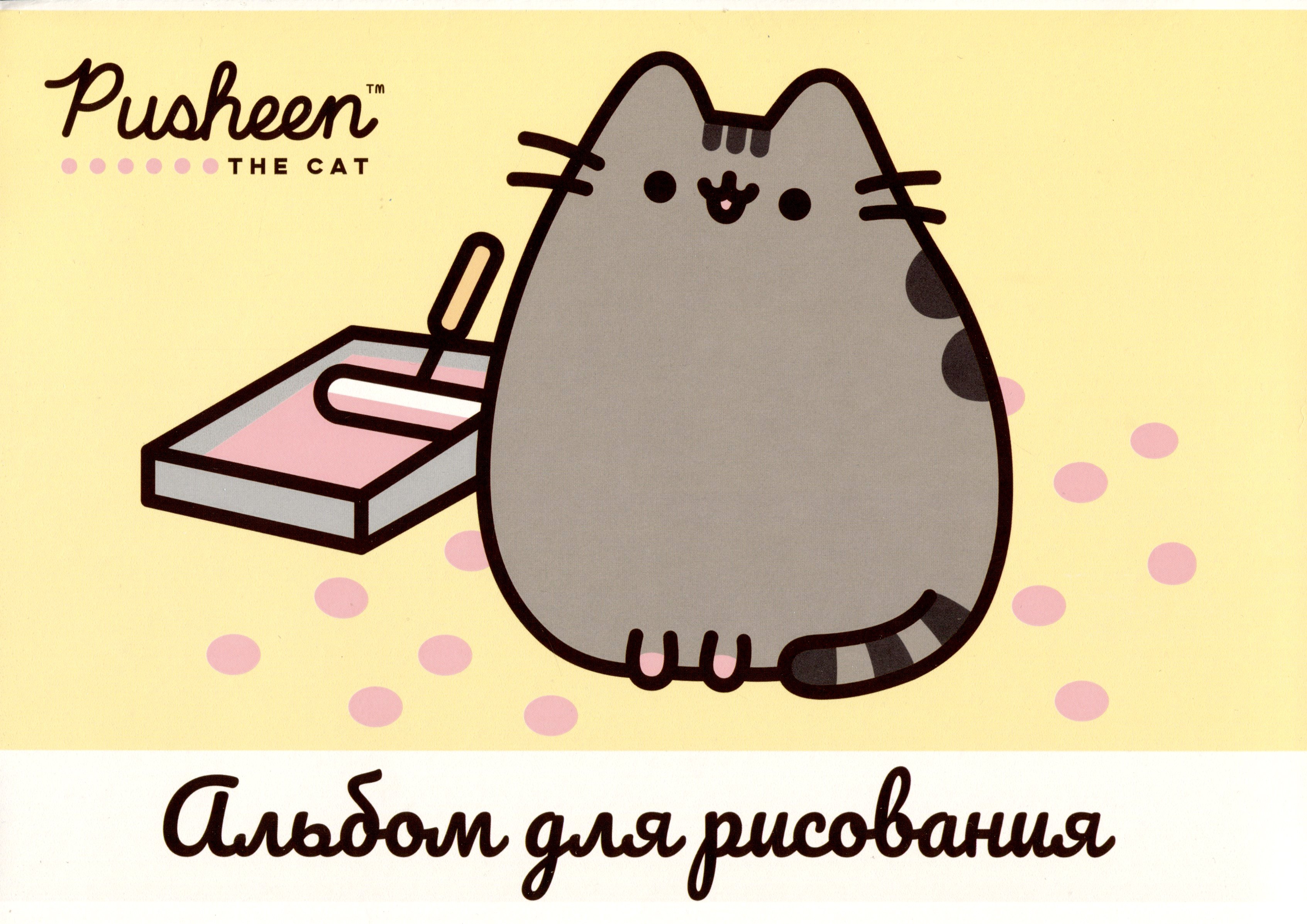 

Альбом для рисования Pusheen, А4, 40 листов, на склейке