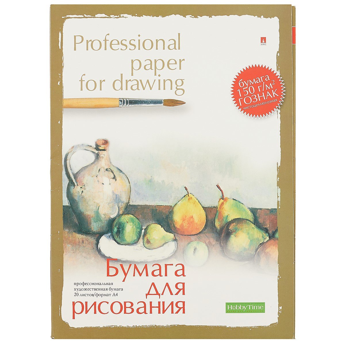 

Папка для акварели «Professional», А4, 20 листов