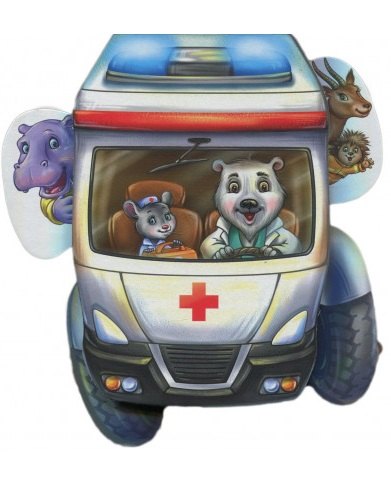 Скорая помощь 126₽