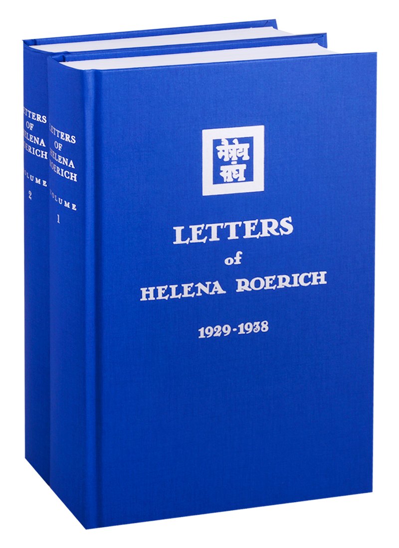 

Letters of Helena Roerich. 1929-1938. Volume I-II. (комплект из 2 книг)