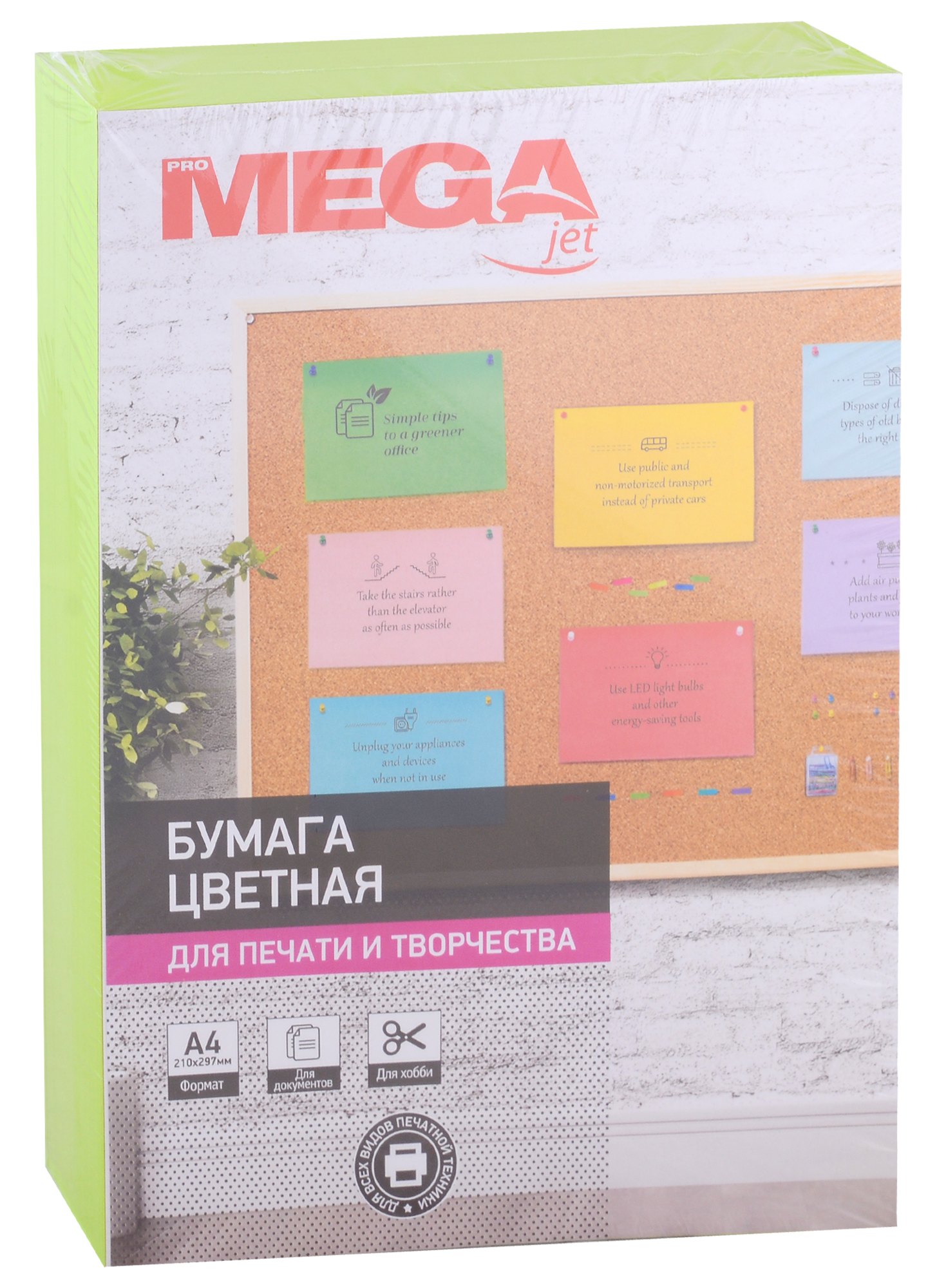 

Бумага тонированная А4 500л "ProMEGA Jet" 75г/м2, неон зеленая