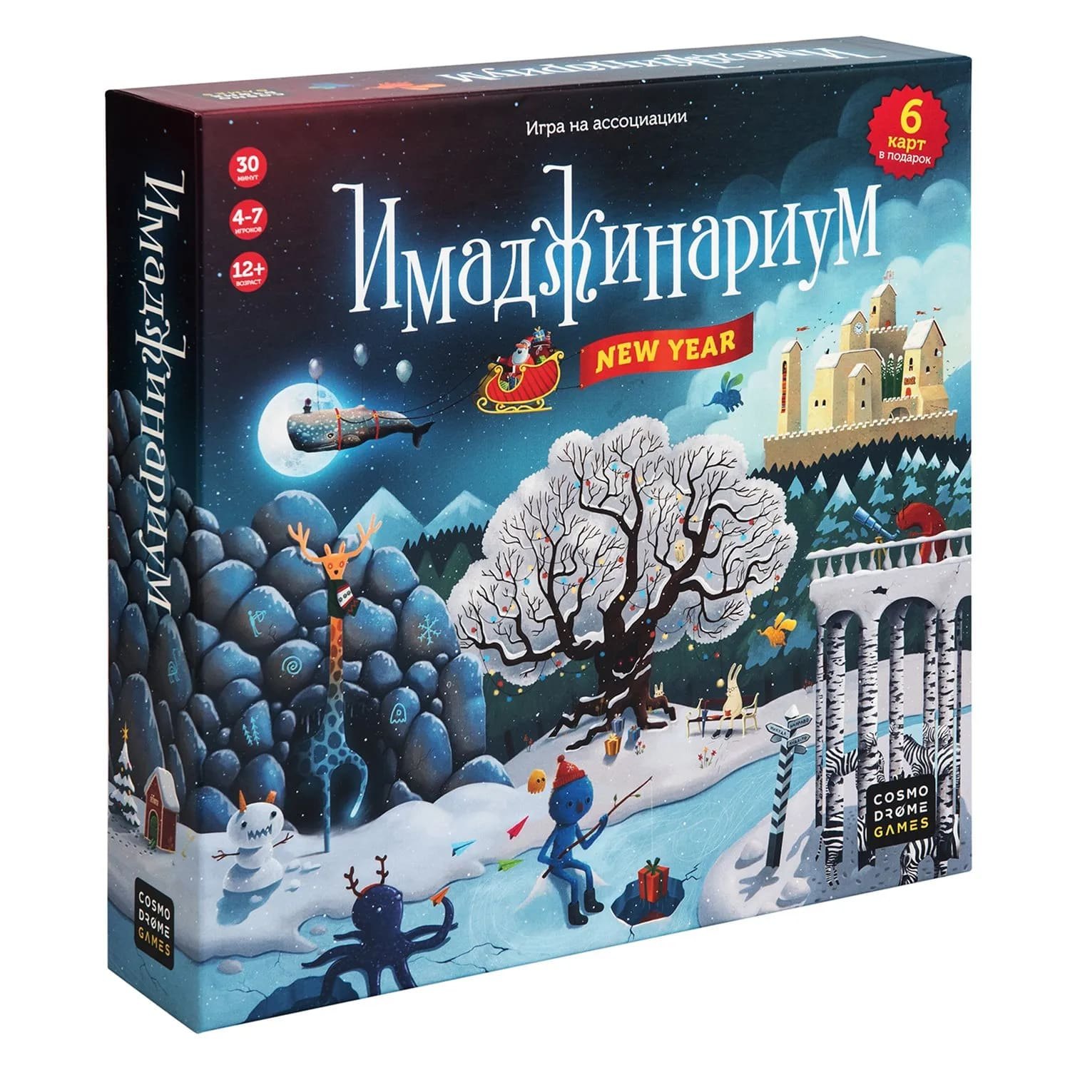 

Настольная игра Cosmodrome Games Имаджинариум New year 52077
