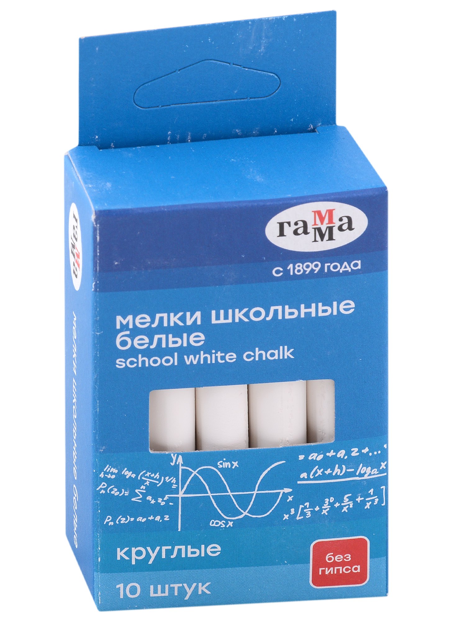 

Мелки белые 10шт, круглые, к/к, ГАММА