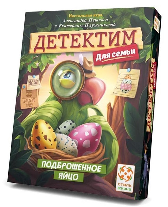 

Настольная игра "Детектим. Подброшенное яйцо"