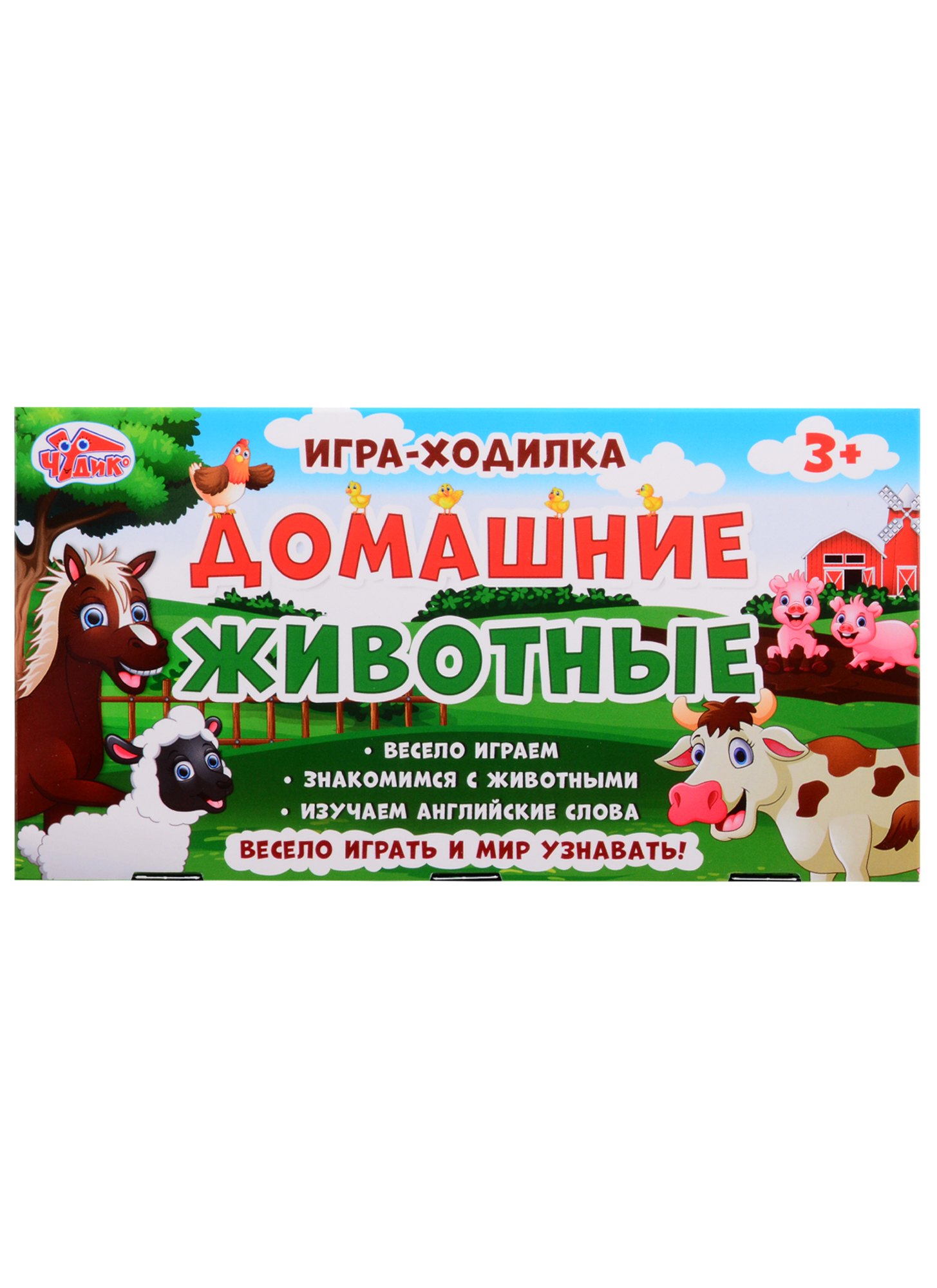 

Настольная игра ТМ Ранок Домашние животные