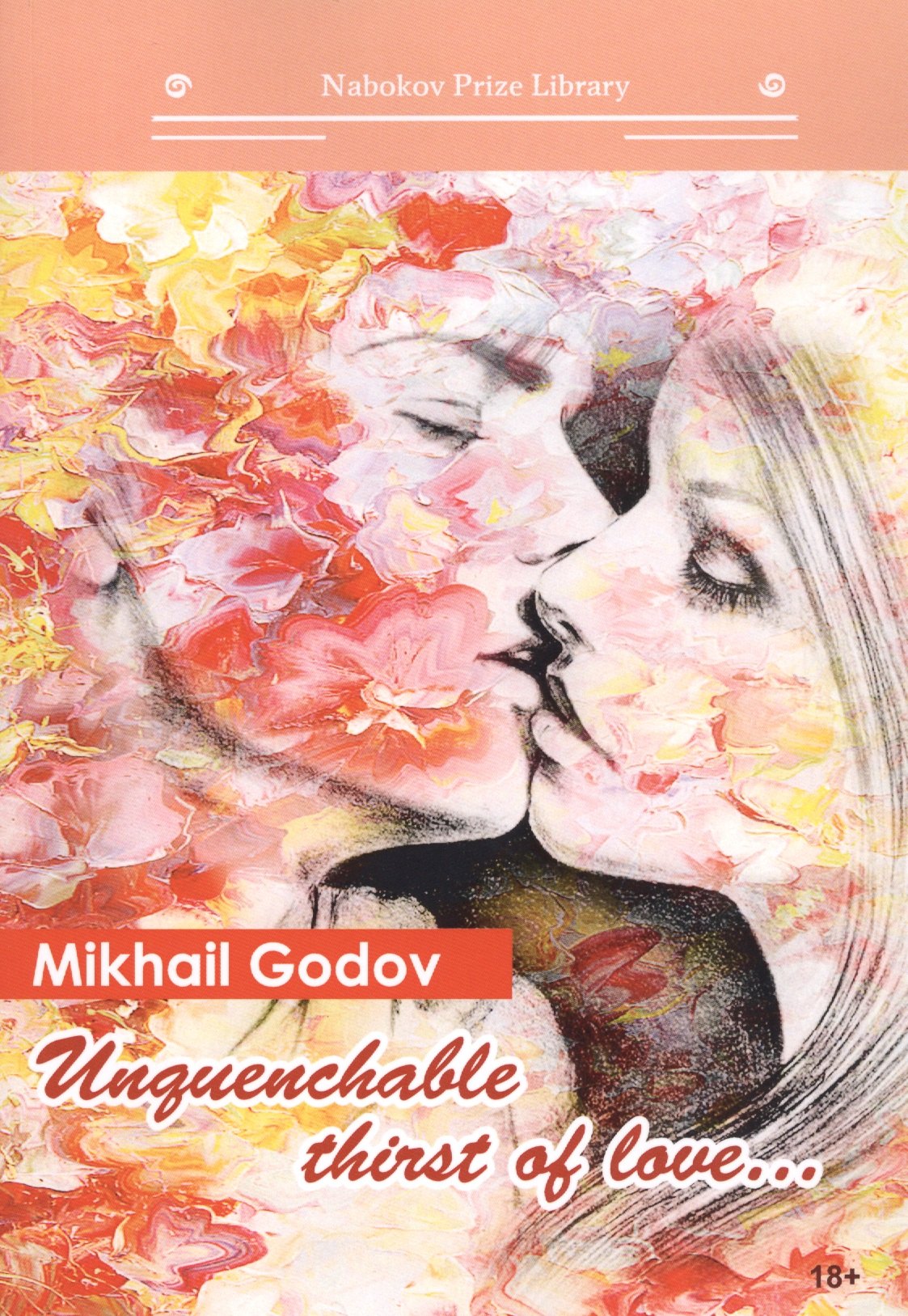 Unquenchable thirst of love книга на английском языке 1136₽