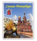 

Сувенир АКМ Магнит 5,5*6,5см "Грифоны-Спас" прессованный в блистере