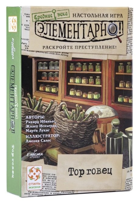 

Настольная игра "Элементарно 6: Торговец"