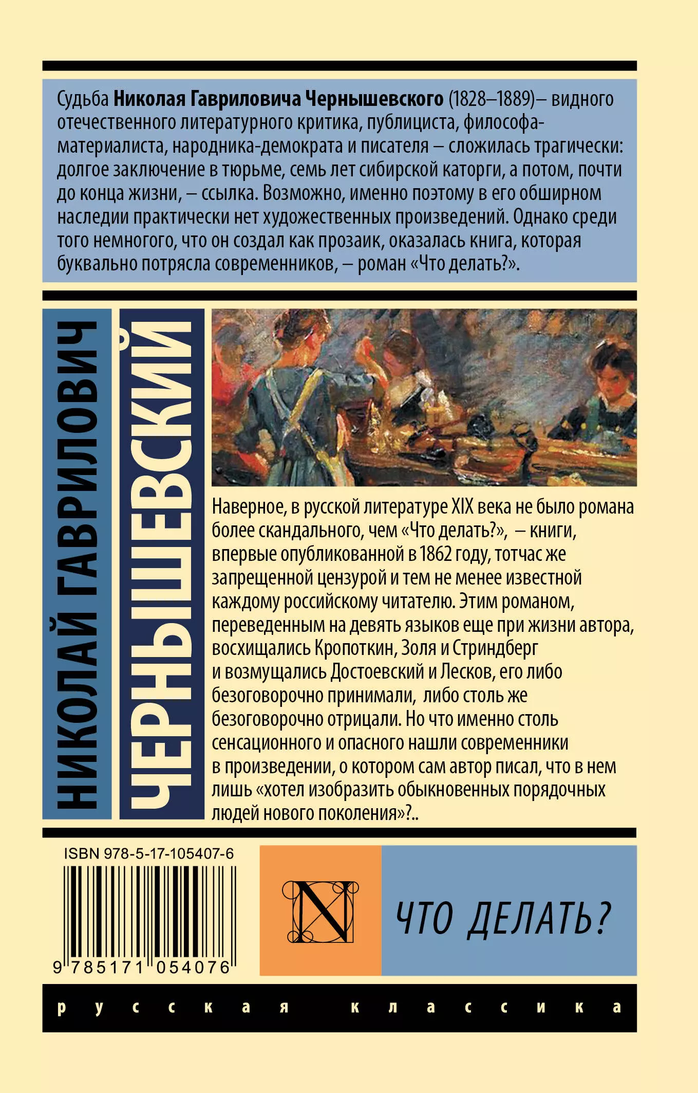 Извините, но этот сайт или его страница сейчас отключены