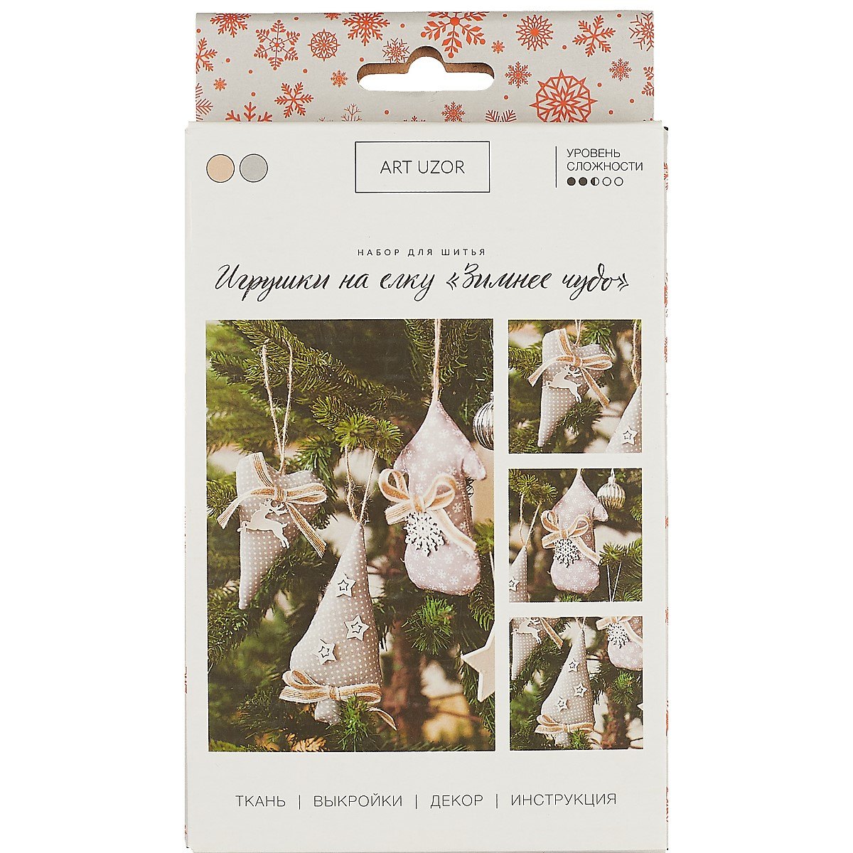 

Набор для творчества, Арт Узор Игрушки на ёлку Зимнее чудо набор для шитья 10.7*16.3*1.5см